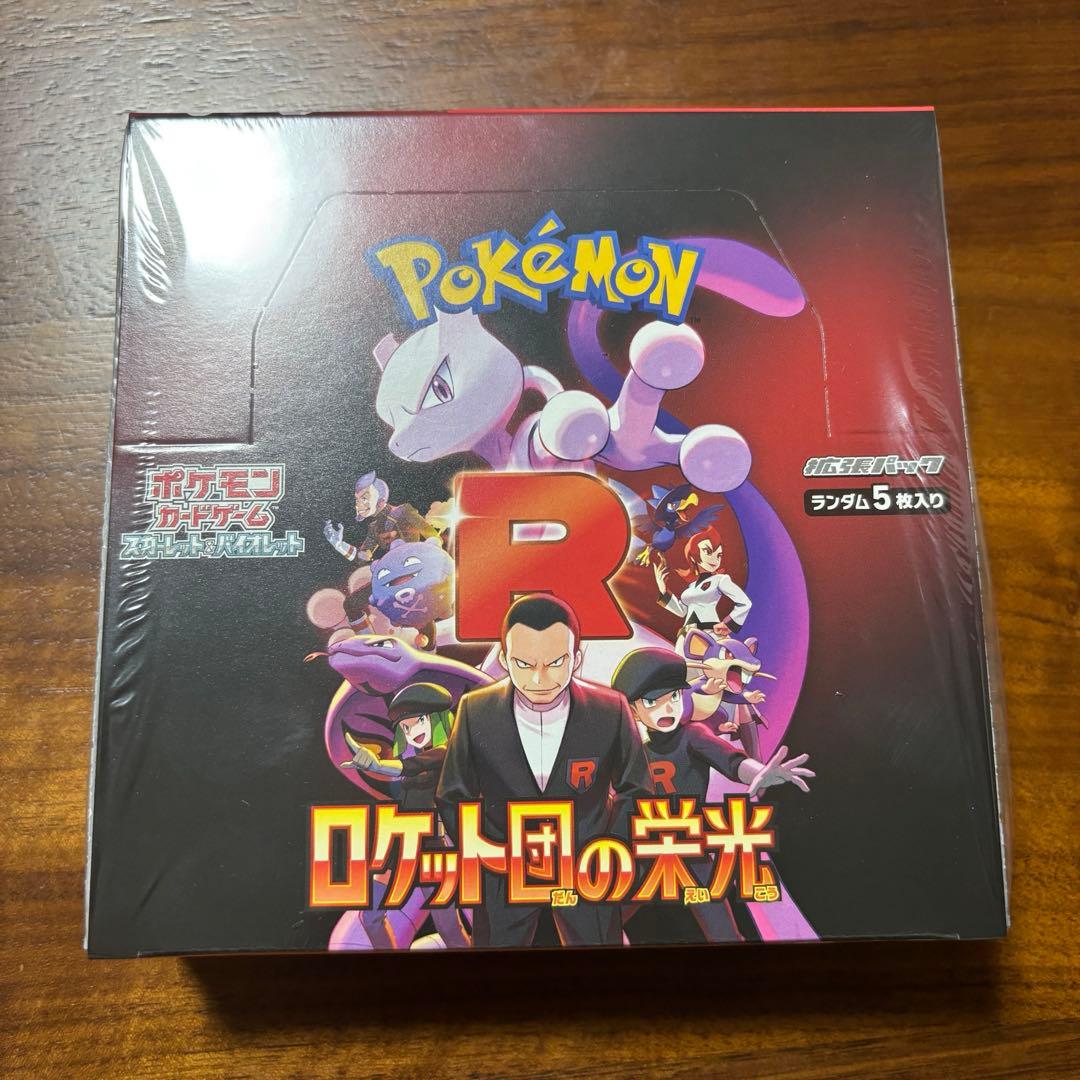 開*品様 ポケモンカードゲーム ロケット団の栄光　シュリンク付き　1ボックス