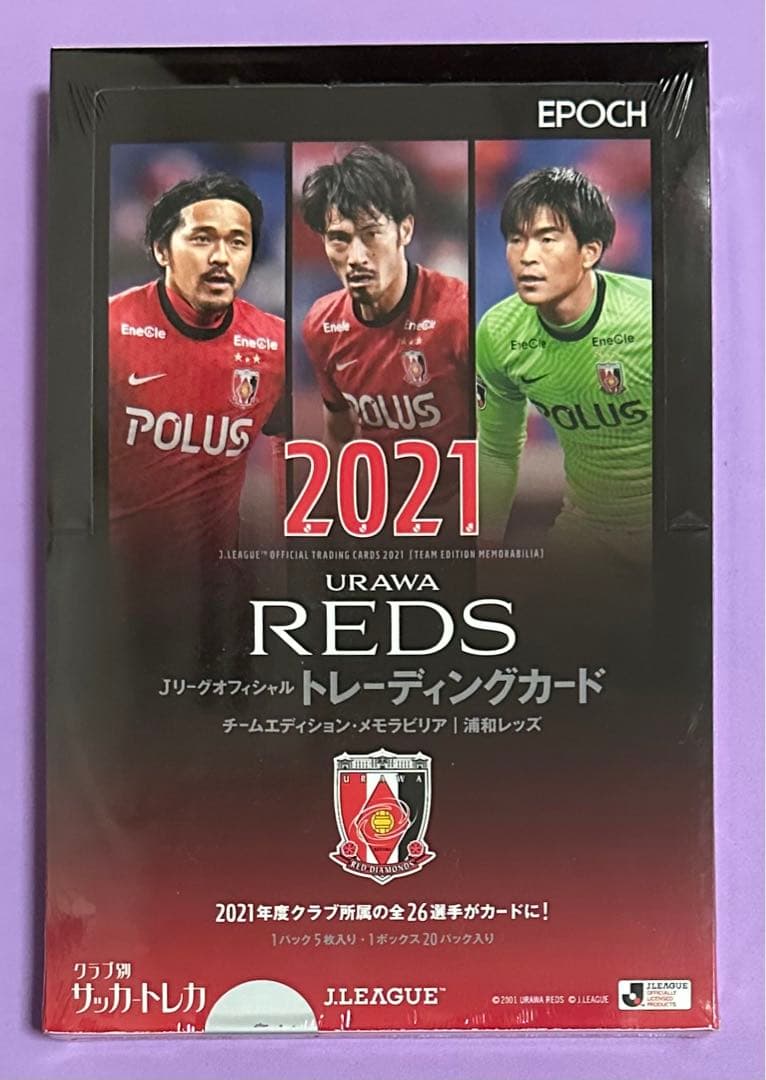 EPOCH 2021 浦和レッズ 新品未開封ボックス シュリンク付き 古代の咆哮 未来の一閃 未開封 シュリンク付き BOX 2BOXの通販 ぱんて