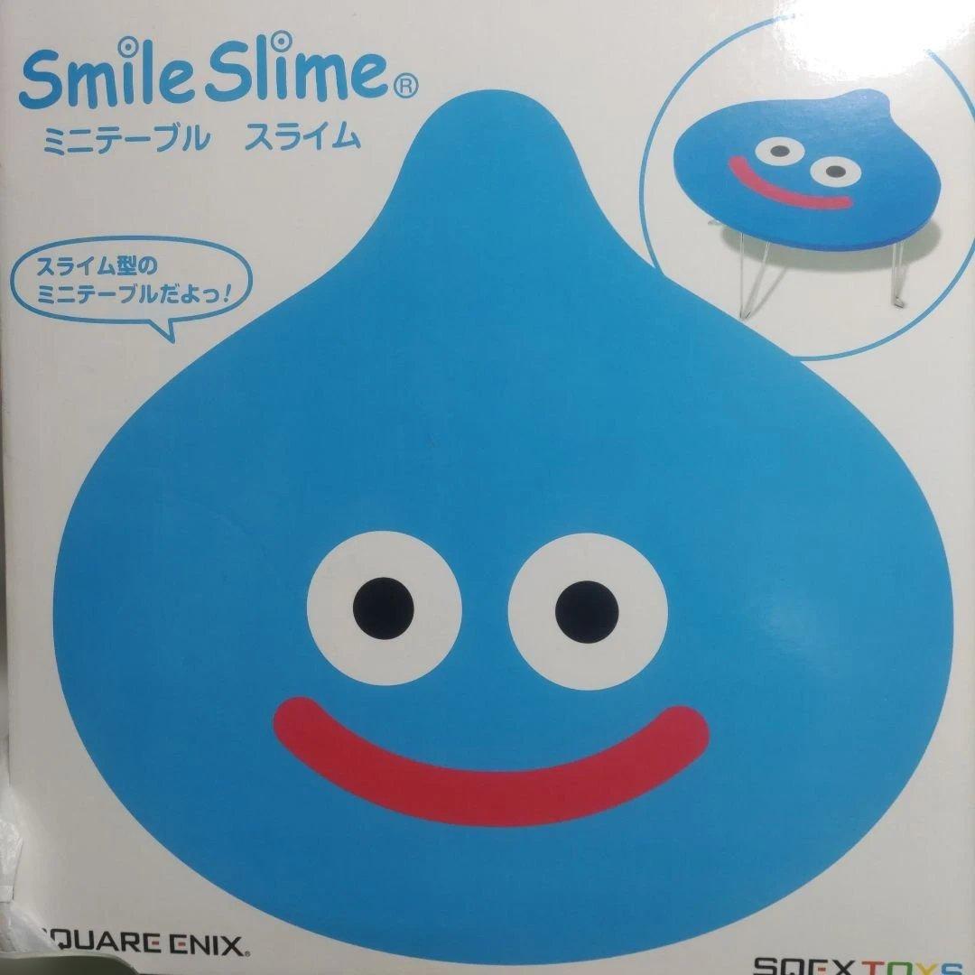 ドラゴンクエスト　スマイルスライム　ミニテーブル　スライム　未開封 楽天市場】ドラクエ グッズ スライム ミニテーブル 脚 折りたたみ