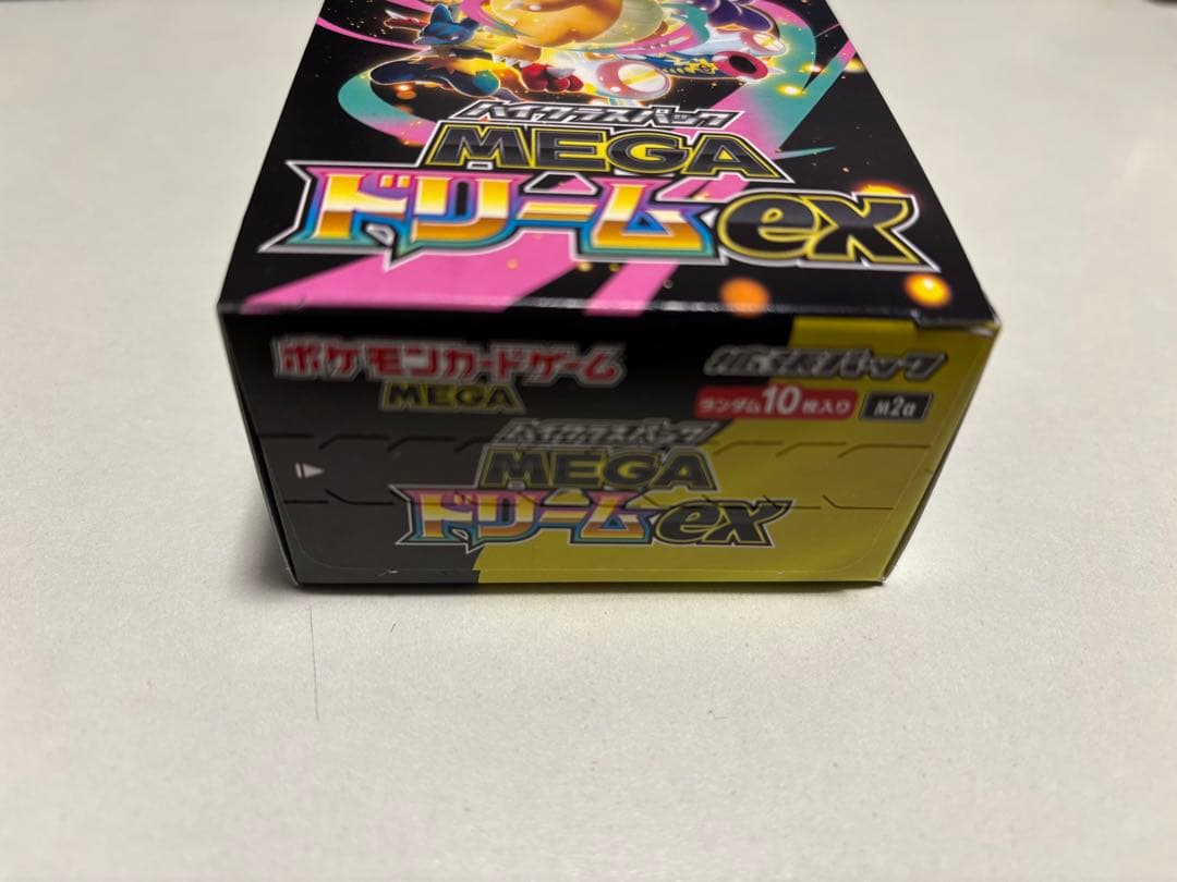 セール【即日発送】megaドリームex シュリンクなし　ぺりぺりつき　最新作