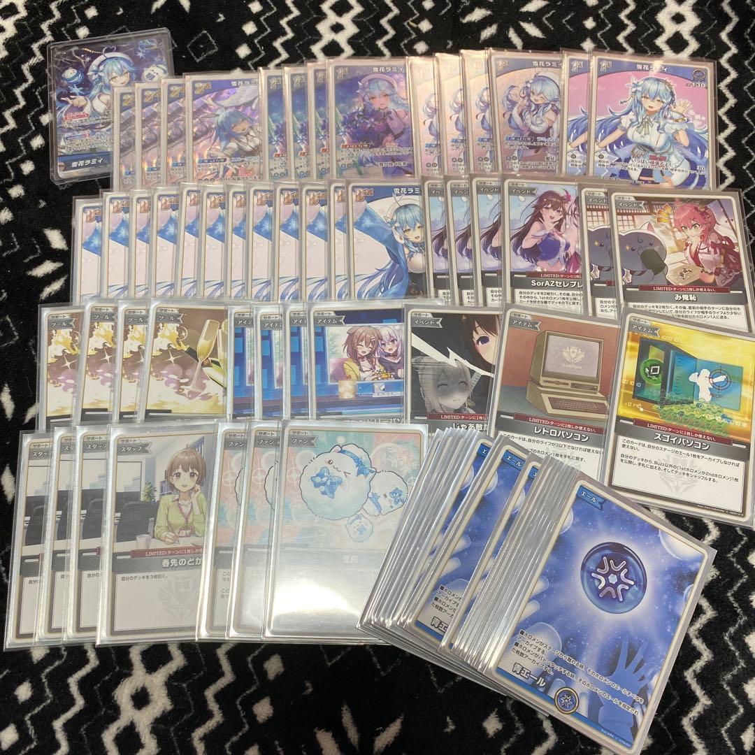 ふ*す様 ホロライブカードゲーム　ホロカ　ラミィ　デッキ