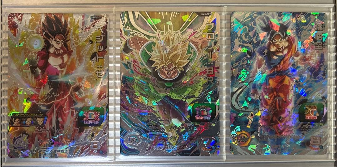 UM5弾まとめ売り‼️ UM5-SEC UM5-SEC2 UM5-SEC3 - メルカリ