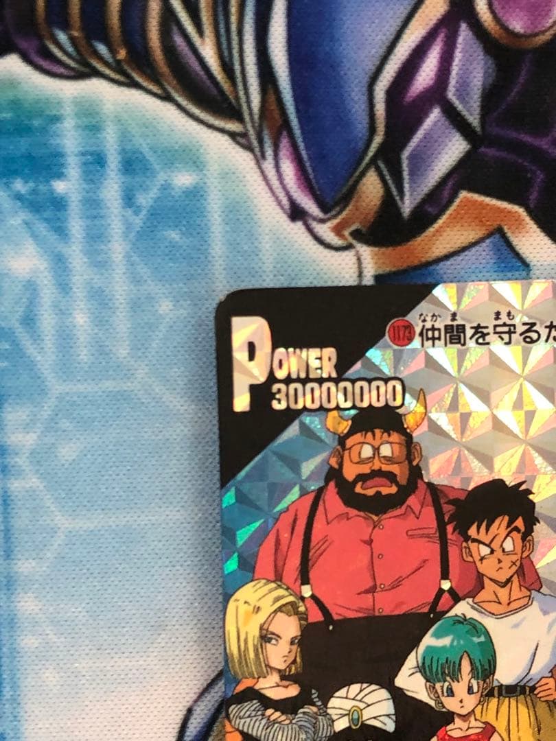 ドラゴンボールZ カードダス アマダ ppカード 1173 - メルカリ