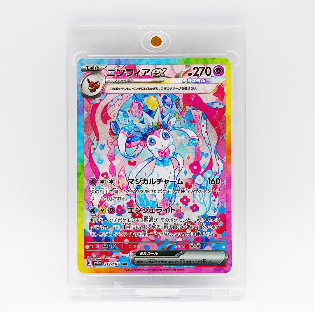 PSA10/おまけ付き】エリカ クリーチャーズデッキ 25th