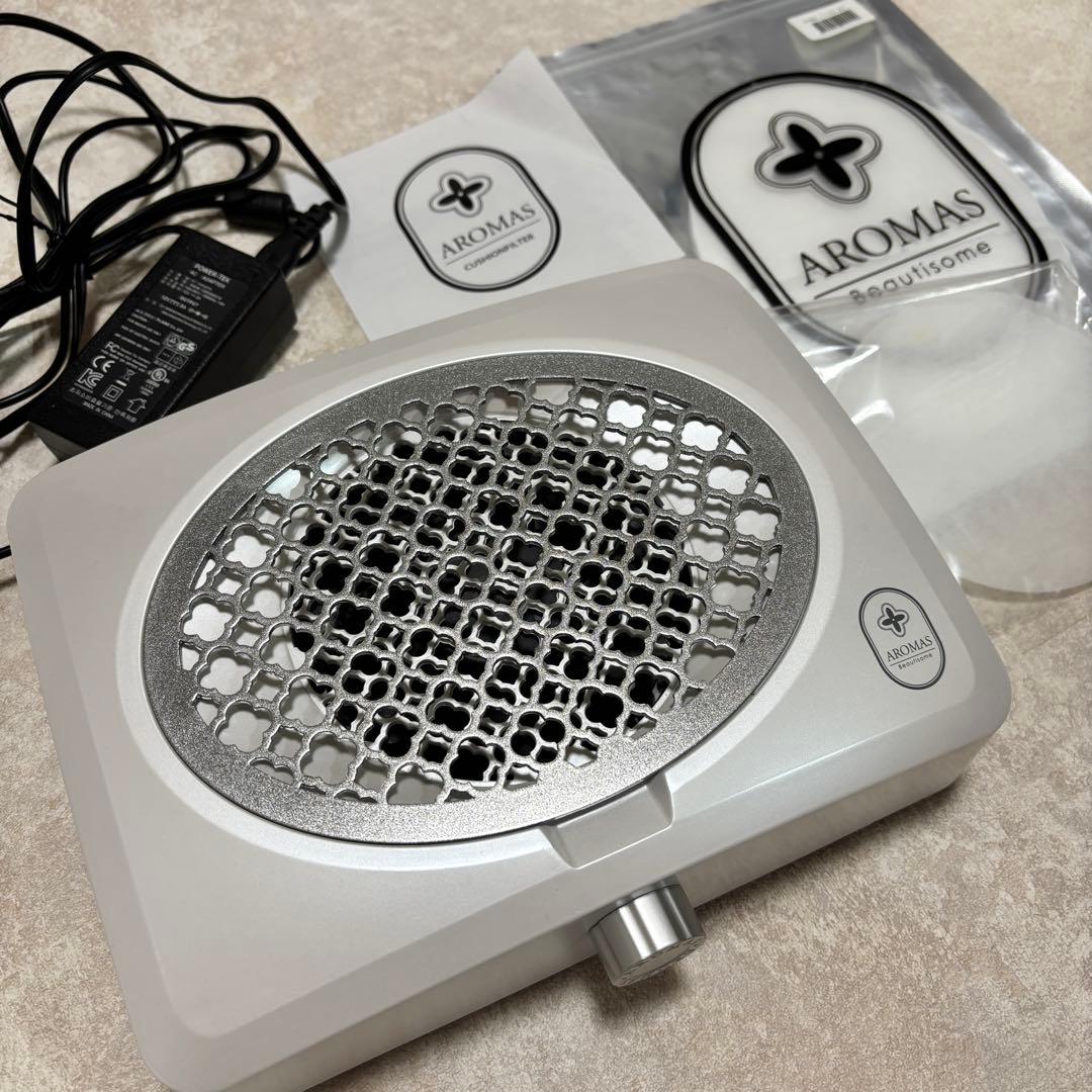 AROMAS アロマス 集塵機 シルバー