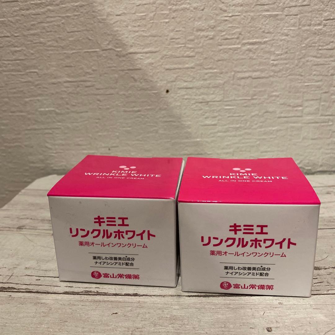 キミエリンクルホワイト　オールインワンクリーム2個 Amazon.co.jp: 【医薬部外品】キミエリンクルホワイト 薬用