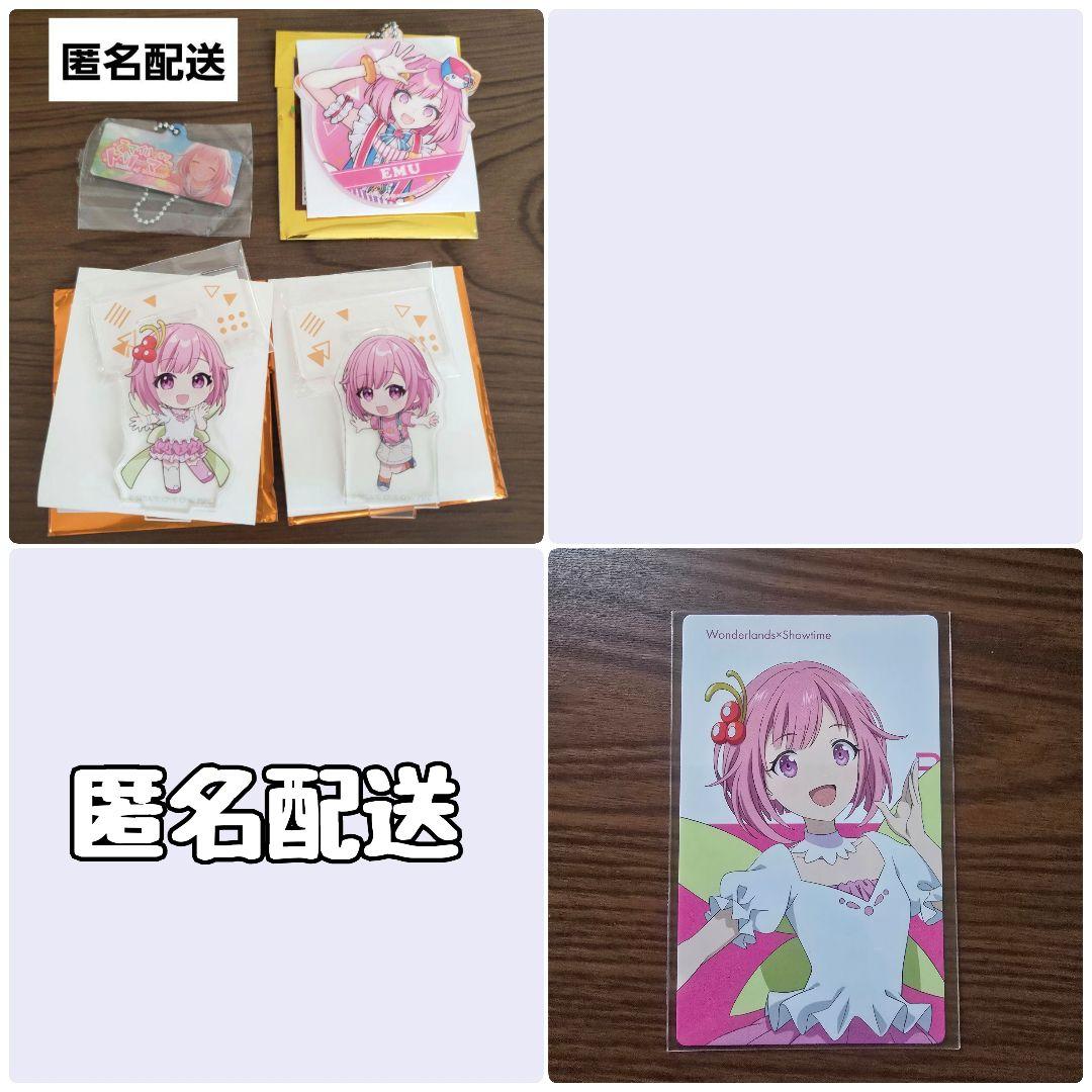 プロセカ 鳳えむ まとめ売り - メルカリ