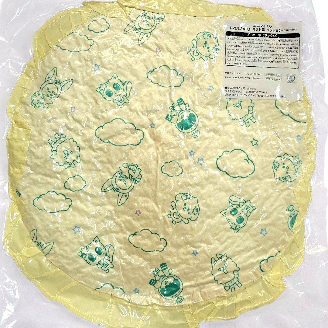 TXT プルバトゥ クッション ラストワン賞 ファミマ エニマイくじ