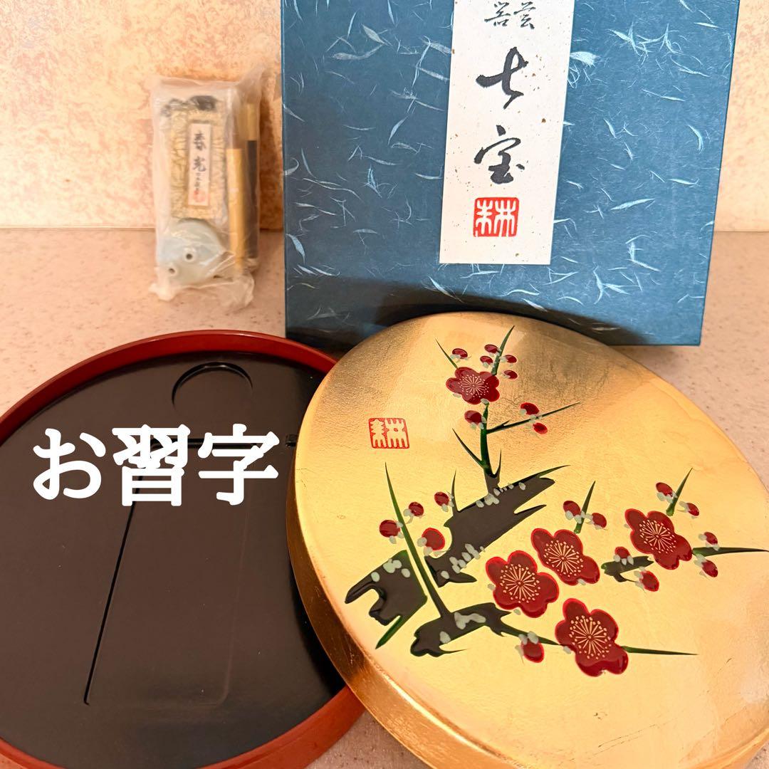 漆器製硯箱 習字セット 七宝工芸 伝統工芸 金地梅文様 未使用保管品 箱付 工芸漆器 七宝 硯箱セット 書道セット ミニ 桔梗 - メルカリ