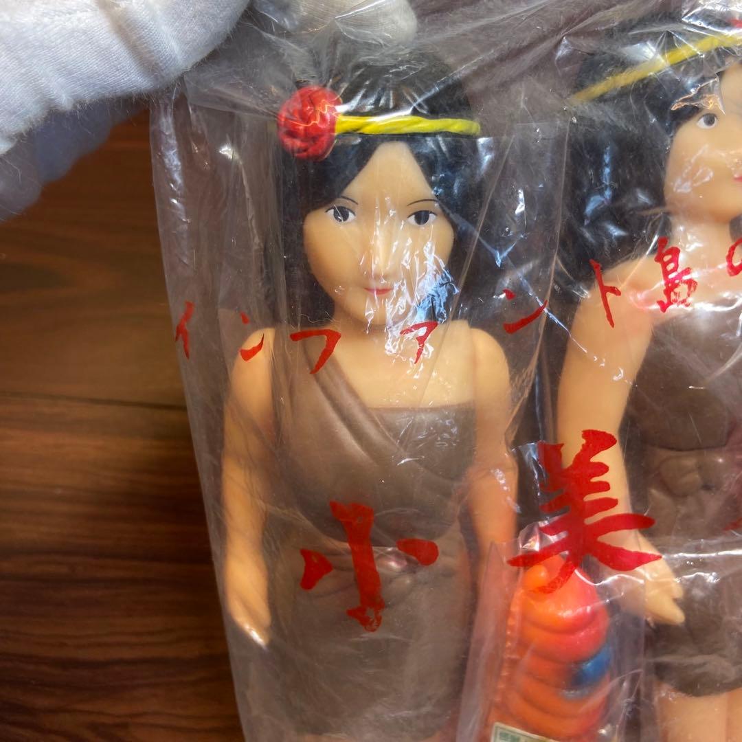 M1号 インファント島の妖精 小美人 ミニモスラ付き 新品未使用 5780