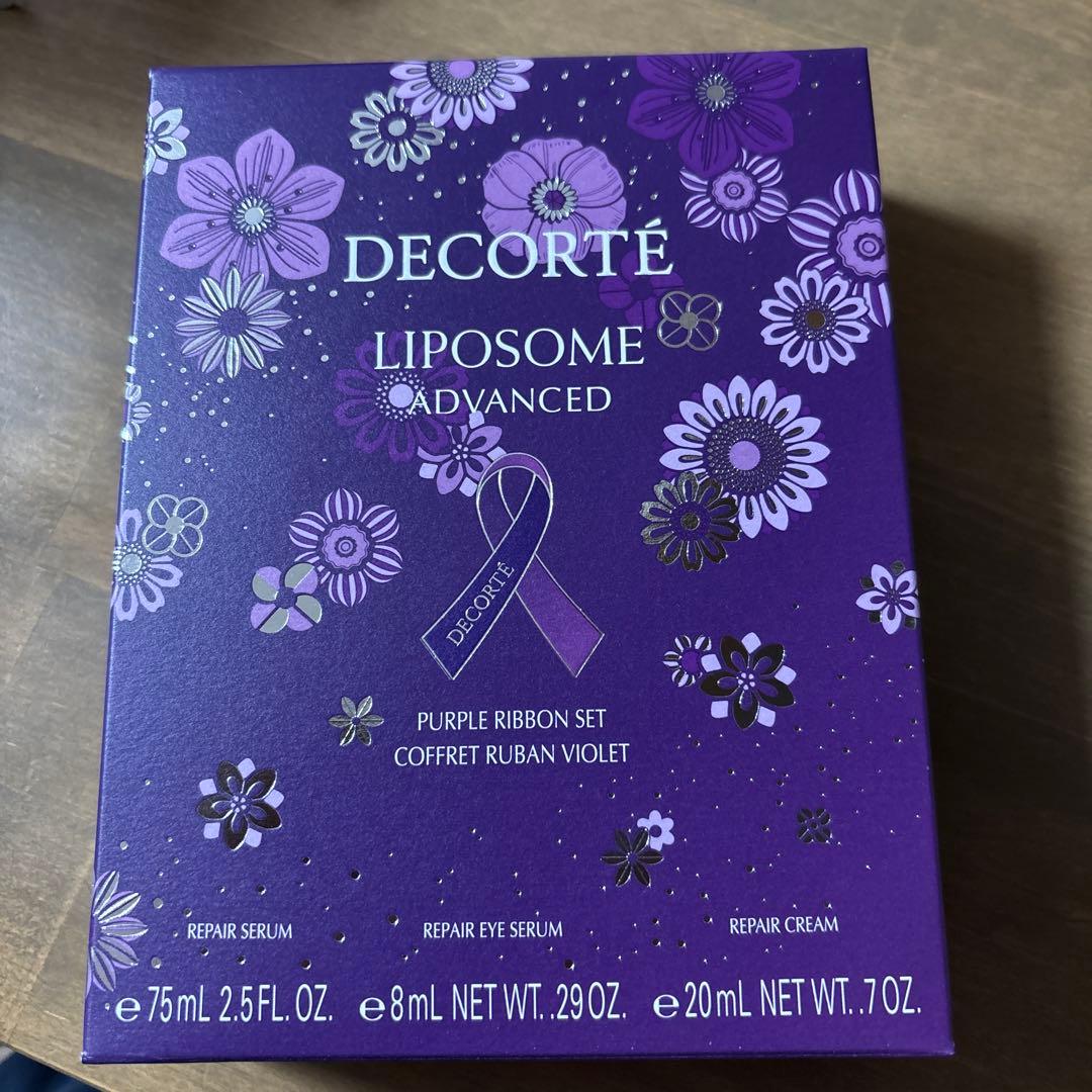 コスメデコルテ　アドバンスト　リペアセラム　パープルリボンセット コスメデコルテ リポソーム アドバンスト リペアセラム パープルリボン