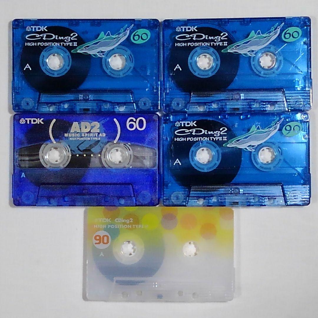ハイポジTYPEⅡ maxell・TDK・AIXA カセットテープ 15本 - メルカリ