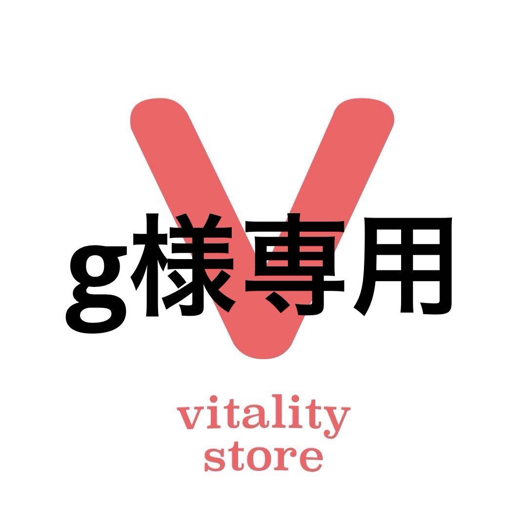 ダイエットサプリ g