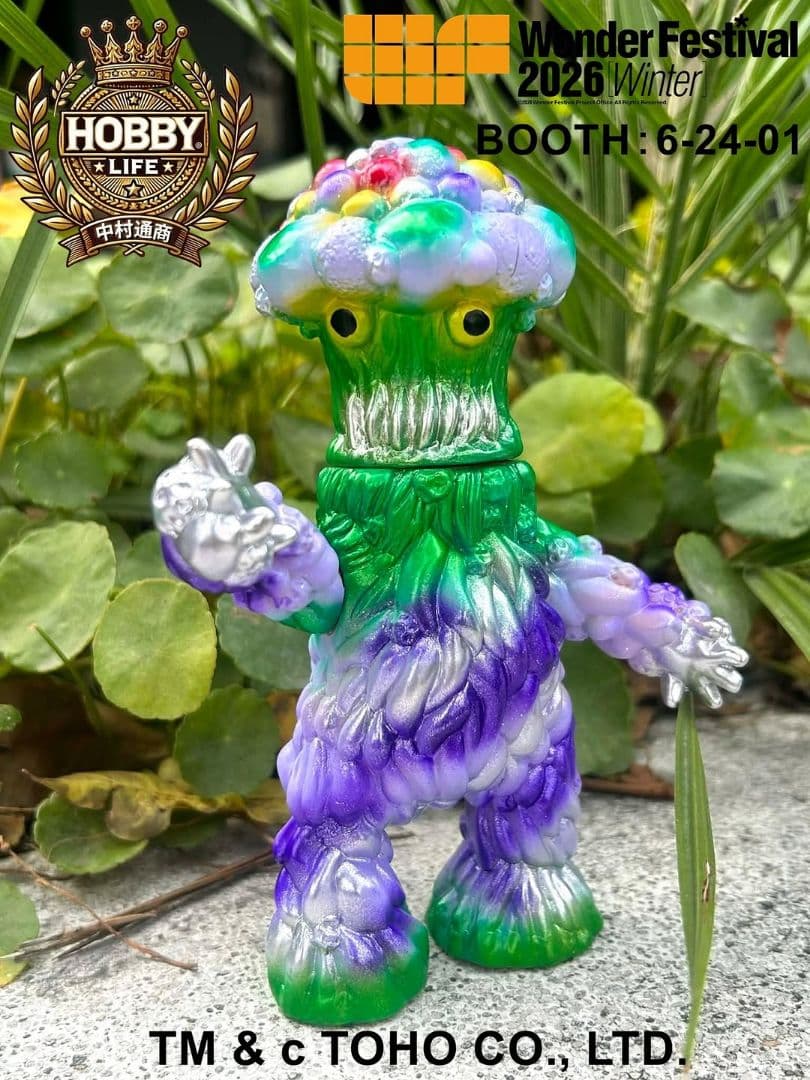 BLACK ZOO マタンゴ ワンフェス WF2026冬ブルマァクマルサンM1号