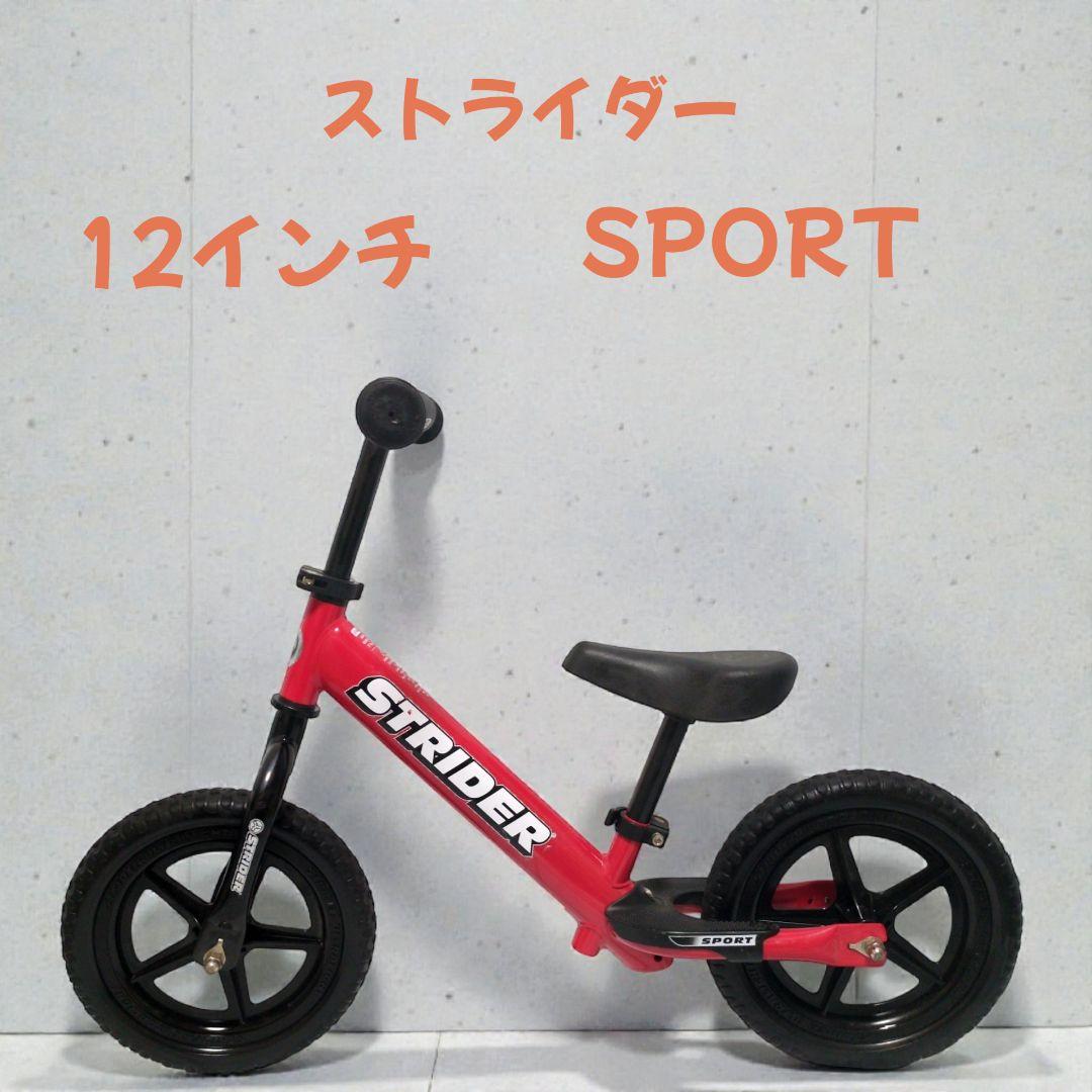 【極美品】STRIDER SPORT 12インチ バランスバイク 赤 Amazon.co.jp: ロッキングストライダー (Rocking STRIDER) 12インチ