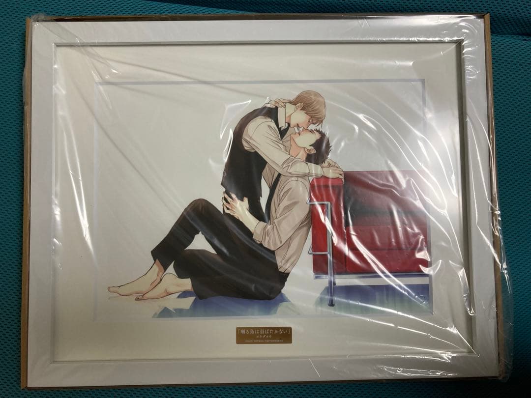 囀る鳥は羽ばたかない A4キャラファイングラフ 矢代&百目鬼力