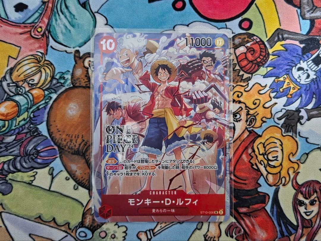 モンキー・D・ルフィ：ONE PIECE DAY'24 来場者特典 - メルカリ