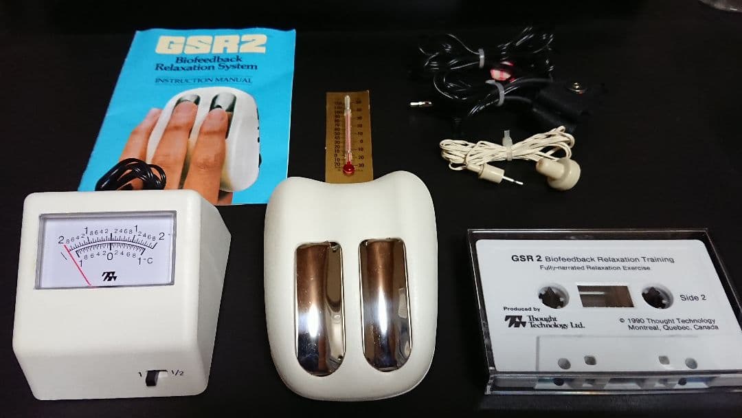 バイオフィードバック装置 GSR2 システムセット マインドフルネス