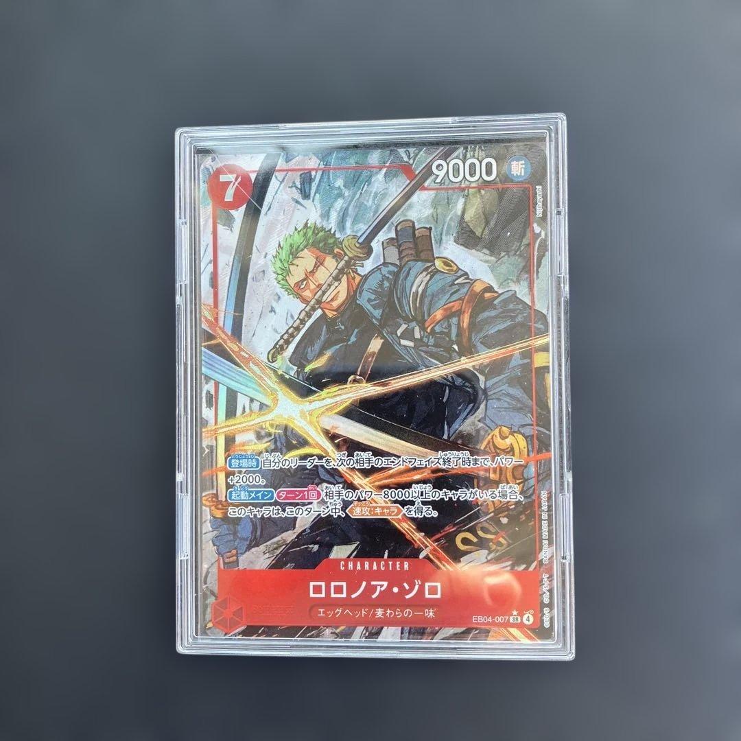 ワンピースカードゲーム　ロロノア・ゾロ　SRパラレル