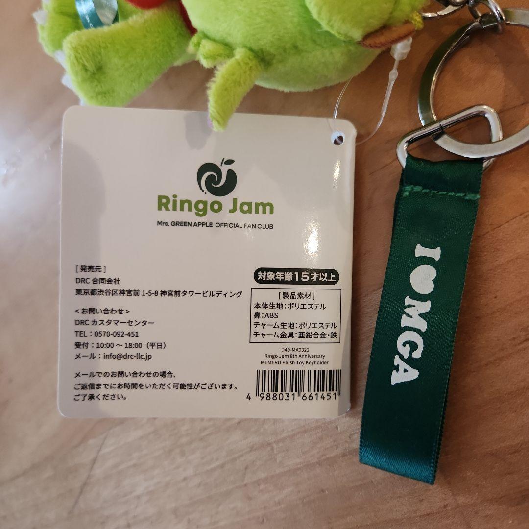 M*o様 Mrs. GREEN APPLE メメル キーホルダー - メルカリ