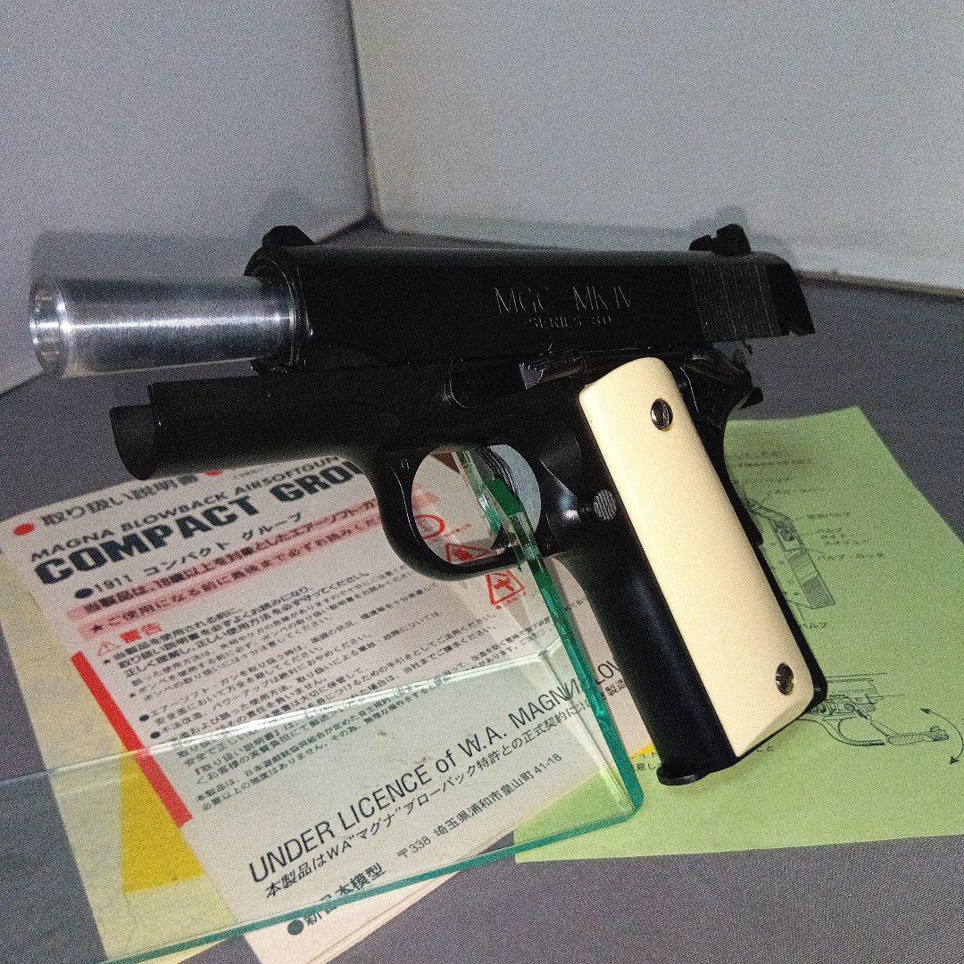 MGC MGC ACP.45 ブローバック オフィサーズ コルトMK IV コルトMK IV