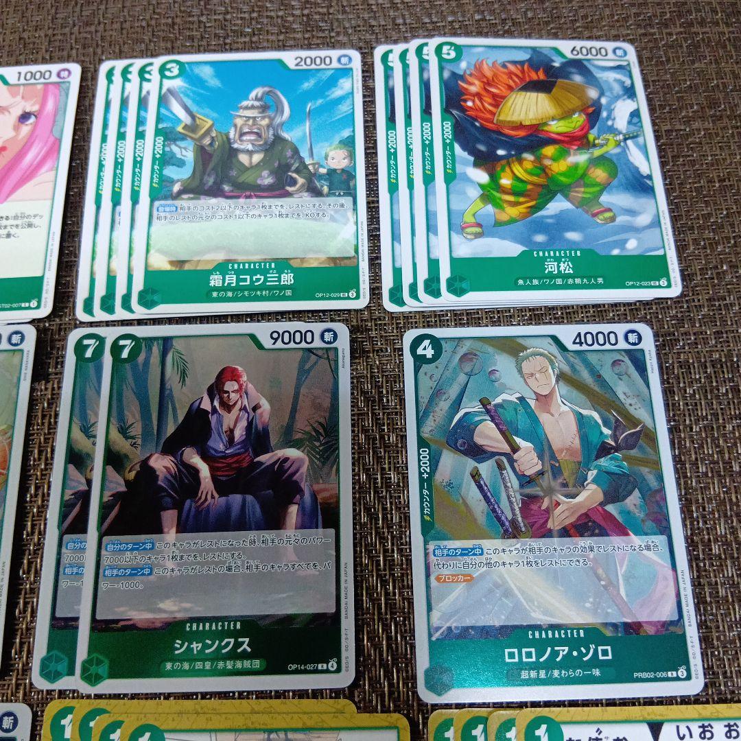 緑ミホーク ONEPIECEカード デッキパーツ - メルカリ