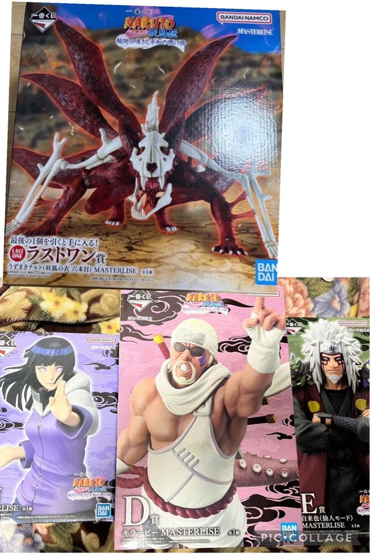 一番くじ NARUTO-ナルト- 疾風伝 B賞、D賞、E賞、ラストワン賞セット