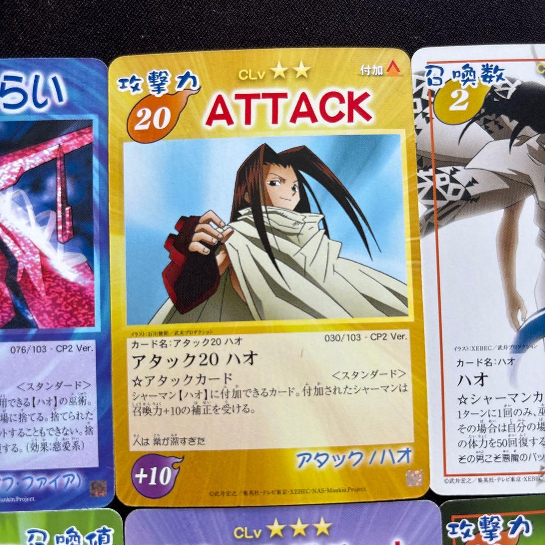 シャーマンキング カード - メルカリ