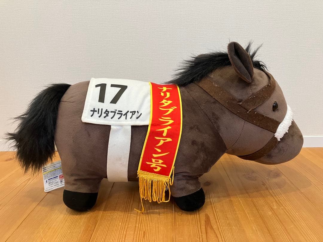 サラブレッドコレクションBIG ナリタブライアン ぬいぐるみ 17号