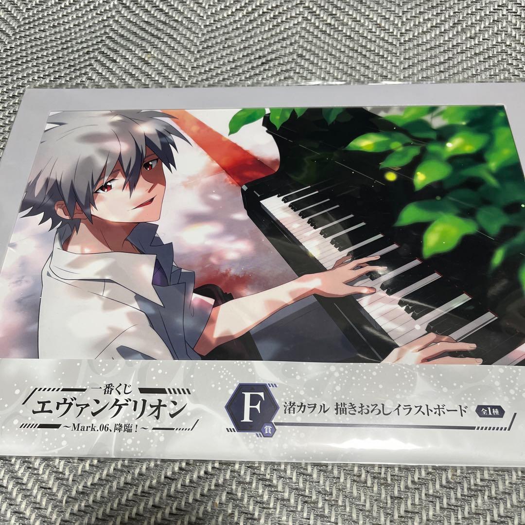 エヴァンゲリオン イラストボード 2枚セット - メルカリ