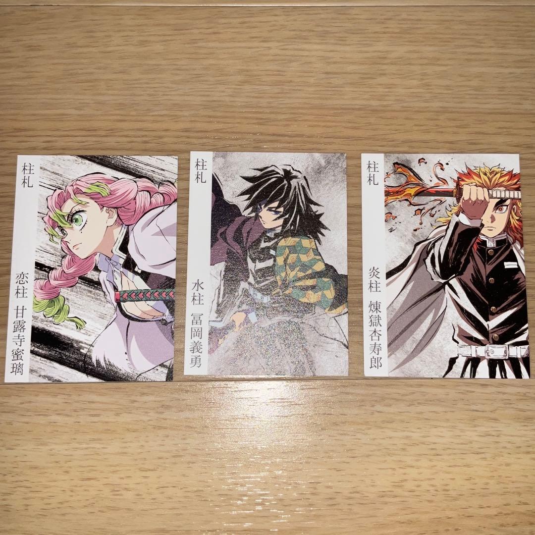 鬼滅の刃 柱展 柱札 3枚セット（煉獄杏寿郎・甘露寺蜜璃・冨岡義勇