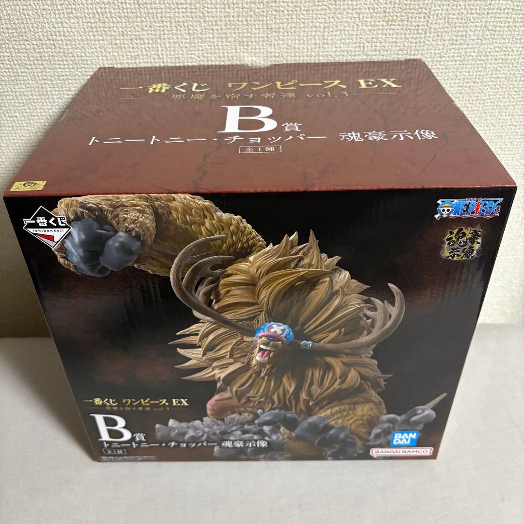 一番くじ ワンピースEX B C賞 チョッパーピエール＆ガン・フォール 魂