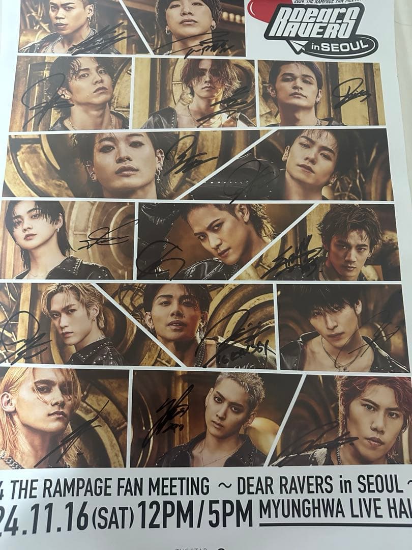 THE RAMPAGE ポスター　韓国