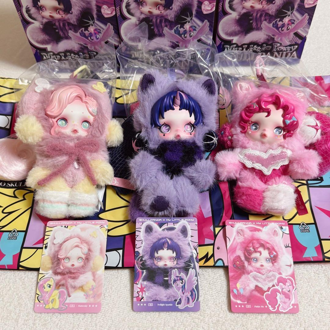 スカルパンダ×マイリトルポニーTwilight Sparkle等3体セット