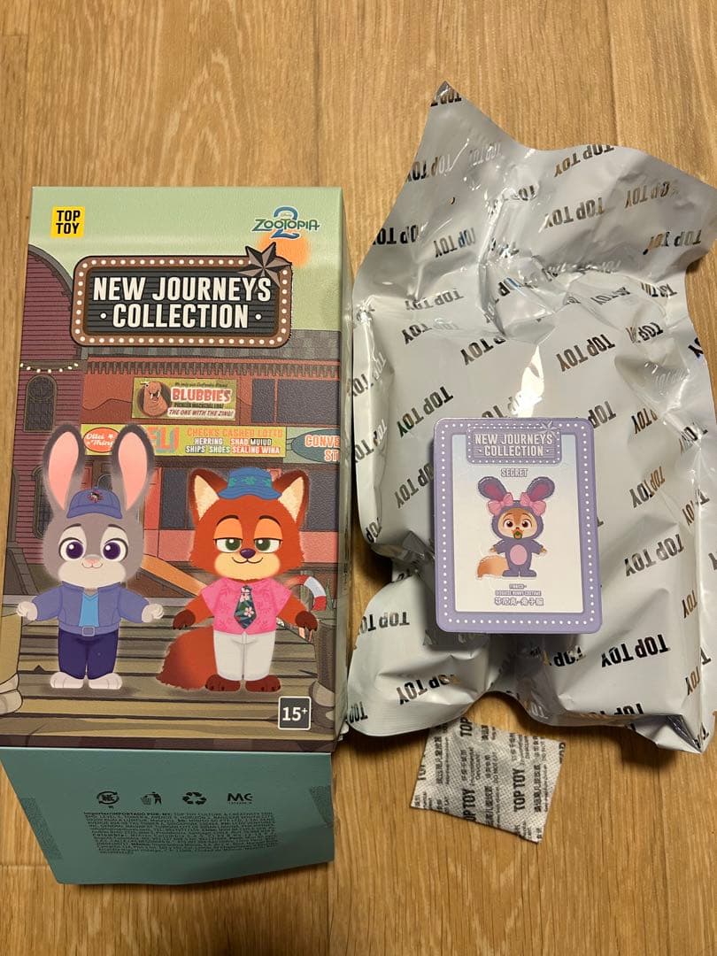TOPTOY ディズニー ズートピア2 シークレット