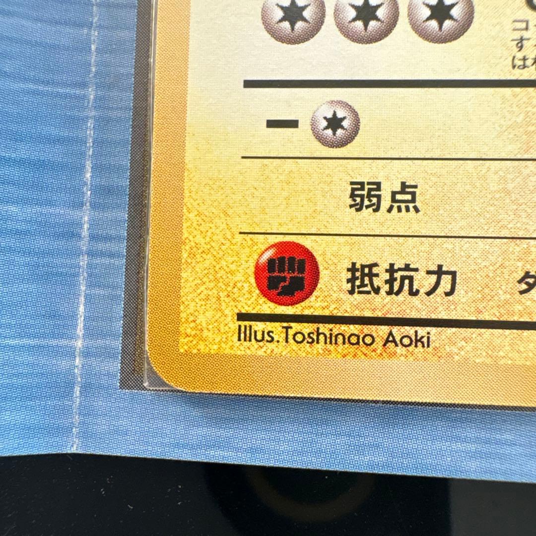 ポケモンカード ANAスペシャルバージョン - メルカリ