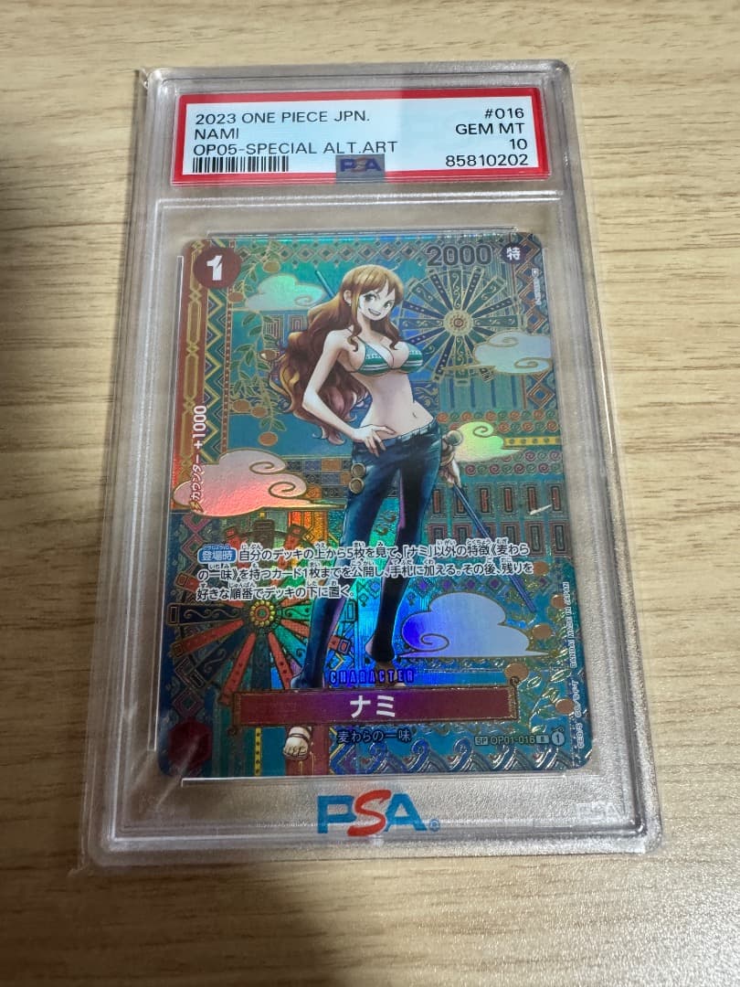 PSA10 ナミ OP01-016 SP ワンピースカード