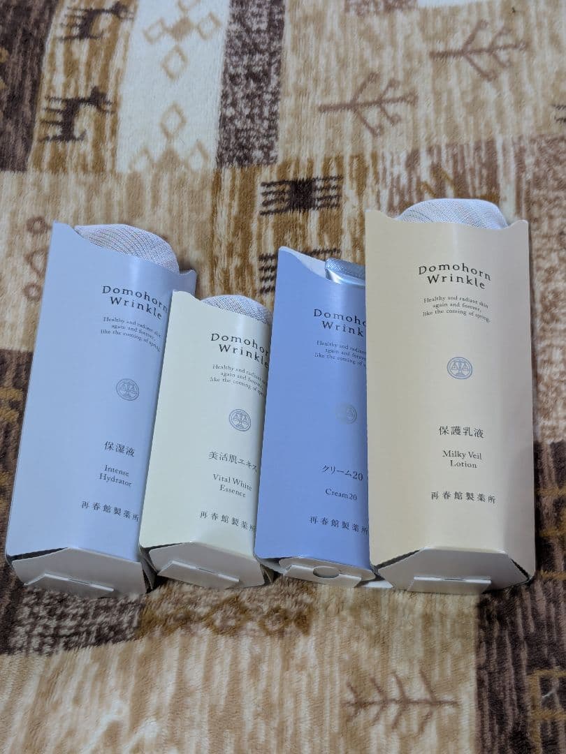 お得です！ Domohorn Wrinkle 基本 4点セット！