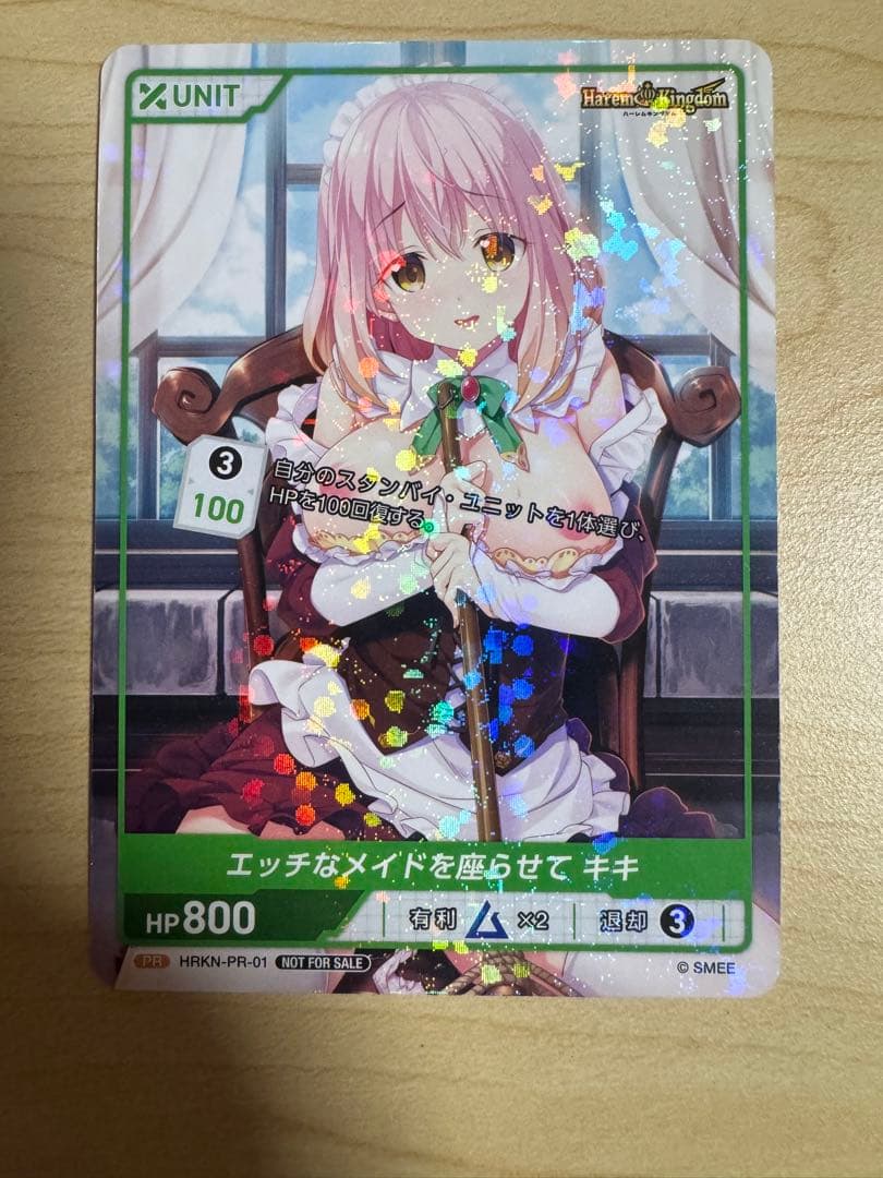 DIVINE CROSS プロモカード ディヴァインクロス 非売品 | Shop at