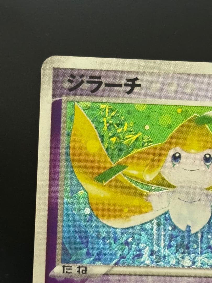ジラーチ セブンイレブン プロモカード 025/ADV-P - メルカリ