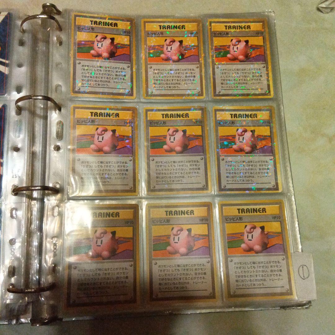 ピッピ人形　9枚セット　パターン1