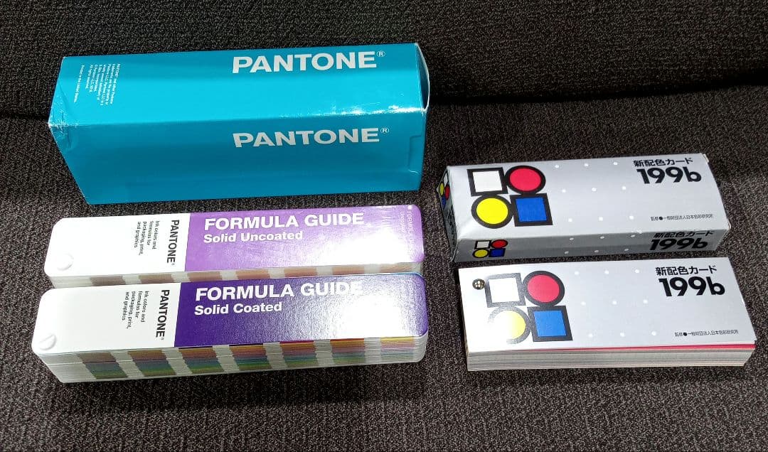 PANTONE　パントン　色見本　フォーミュラガイド＆新配色カード199b 色見本帳「PANTONE」フォーミュラガイドの使い方 | alumania NEWS/BLOG