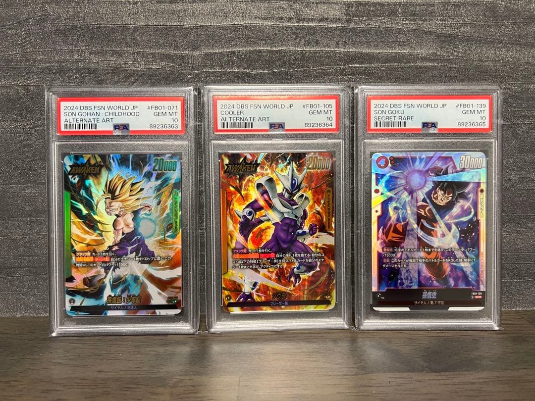 よ*ん様 孫悟飯　クウラ　孫悟空　PSA10 まとめ売り よ*ん様 孫悟飯 クウラ 孫悟空 PSA10 まとめ売り 2026年最新】孫悟飯