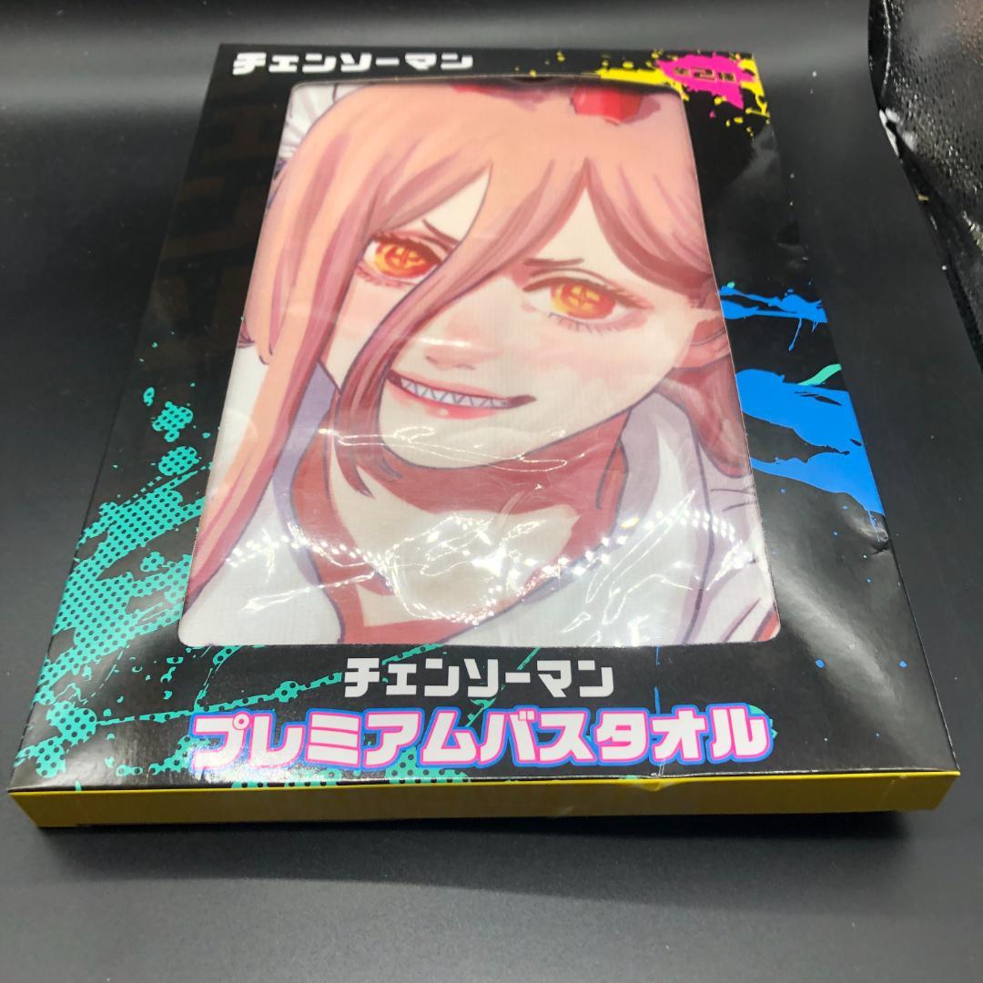 チェンソーマン プレミアムバスタオル 人気投票集合イラスト+マキマ