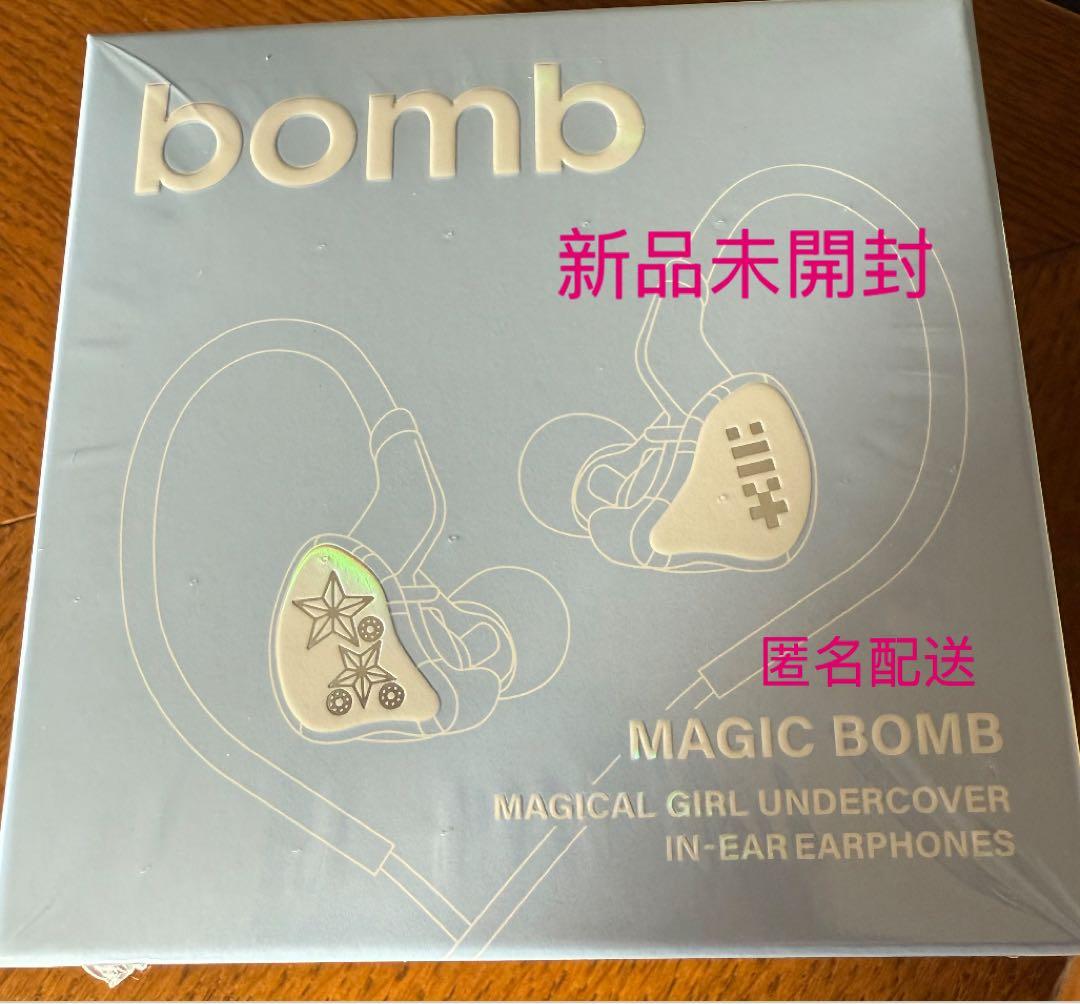 新品未開封＊ ILLIT bomb Merch ver イヤモニ風 イヤホン - メルカリ