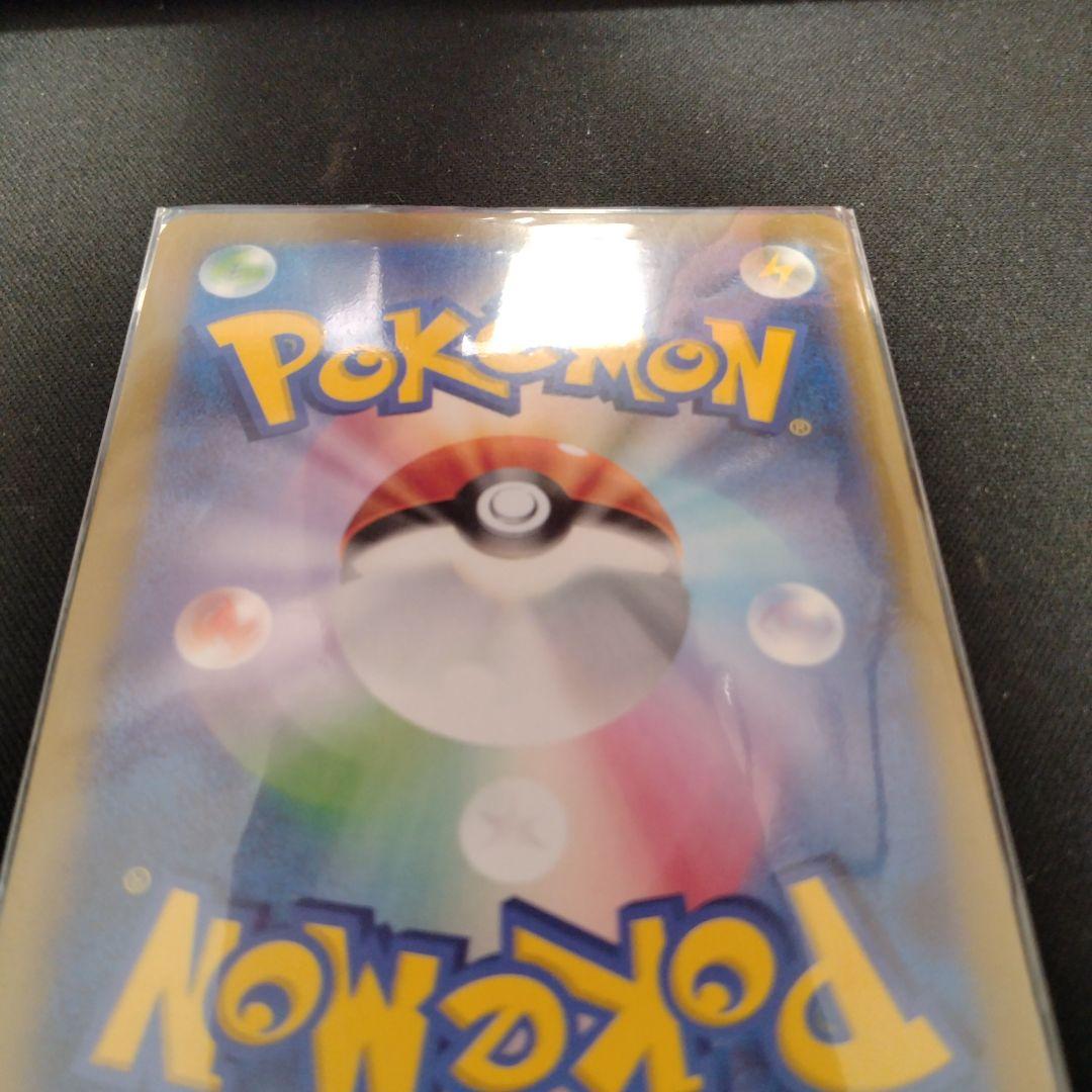 ポケモンカード ゲンガー HP130エラー - メルカリ