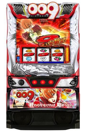 スマスロ サイボーグ009 ※簡易ユニット付き※