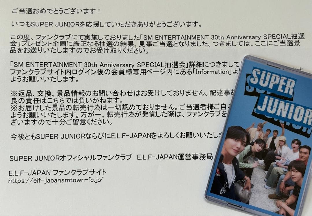 SMTOWN SUPER JUNIOR スジュ 30周年カード トレカ - メルカリ