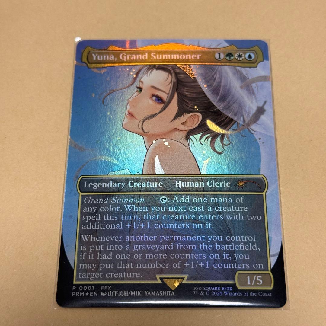 大召喚士、ユウナ Yuna, Grand Summoner プロモ　英語版