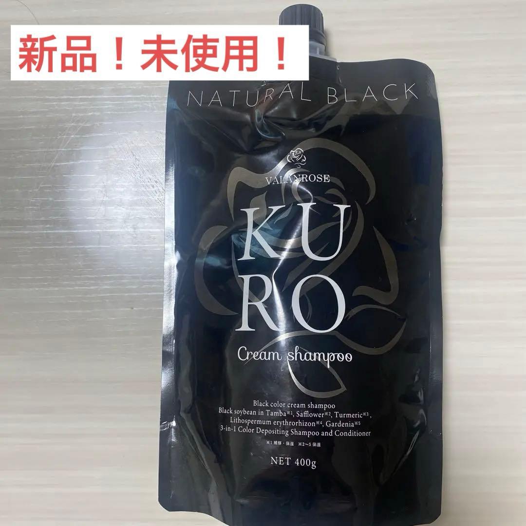 南野陽子さん愛用！ 白髪染め シャンプーバランローズ KUROクリーム
